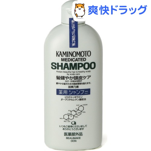 脂漏性皮膚炎のシャンプーおすすめ24選 人気ランキングと口コミ 選び方 21最新版 Rank1 ランク1 人気ランキングまとめサイト 国内最大級