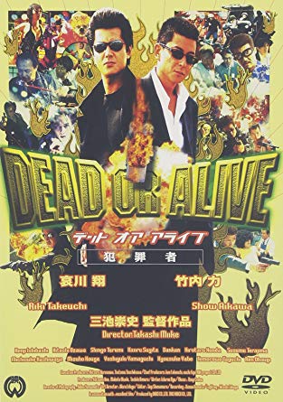 12位：DEAD OR ALIVE 犯罪者