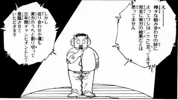 赤鬼のような風貌の妖怪