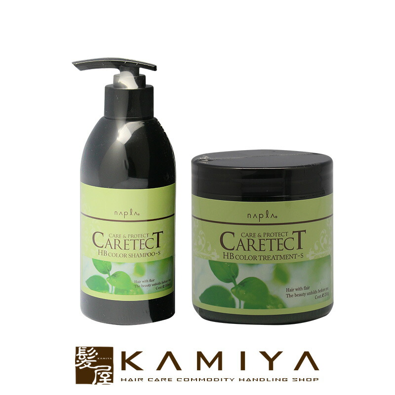 16位　ナプラ ケアテクト HB カラー シャンプー S 300ml＋トリートメント S 250g 