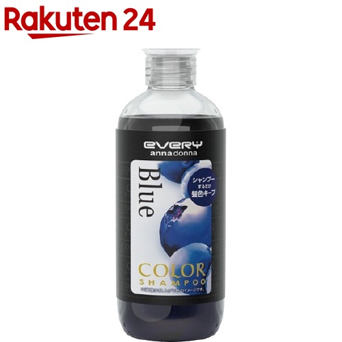 22位　エブリ カラーシャンプー ブルー(300mL)