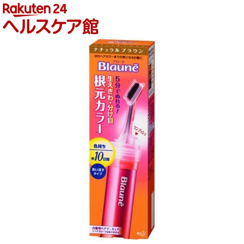 18位　ブローネ 根元カラー ナチュラルブラウン(28g)