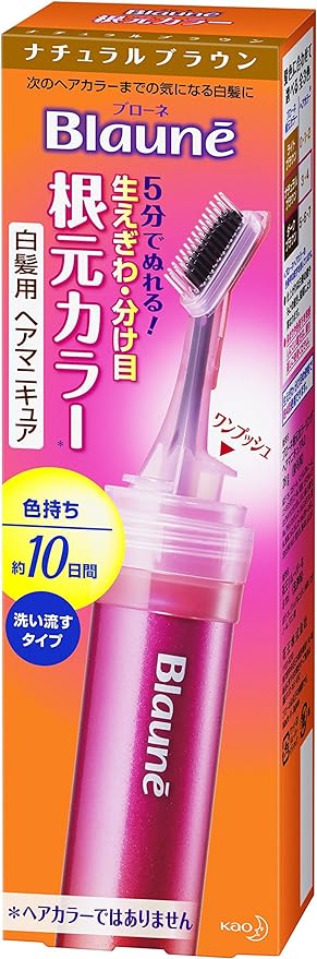 23位　ブローネ 根元カラー ナチュラルブラウン(28g)