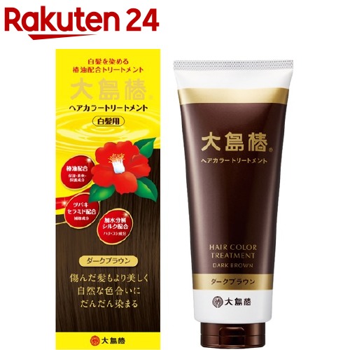 15位　大島椿 ヘアカラートリートメント ダークブラウン(180g)