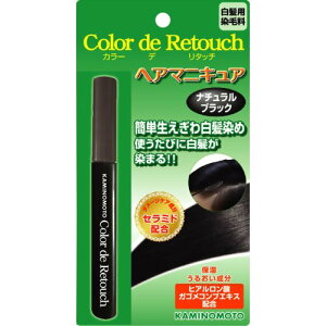 24位　カラー デ リタッチ ヘアマニキュア ナチュラルブラック(10mL)