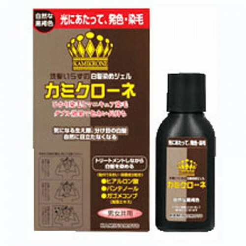 21位　カミクローネ（ＤＢ）自然な黒褐色　80ｍｌ