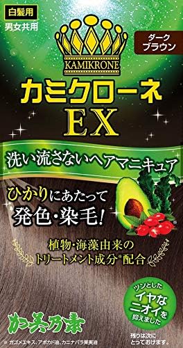 14位　カミクローネEX ダークブラウン(80mL)