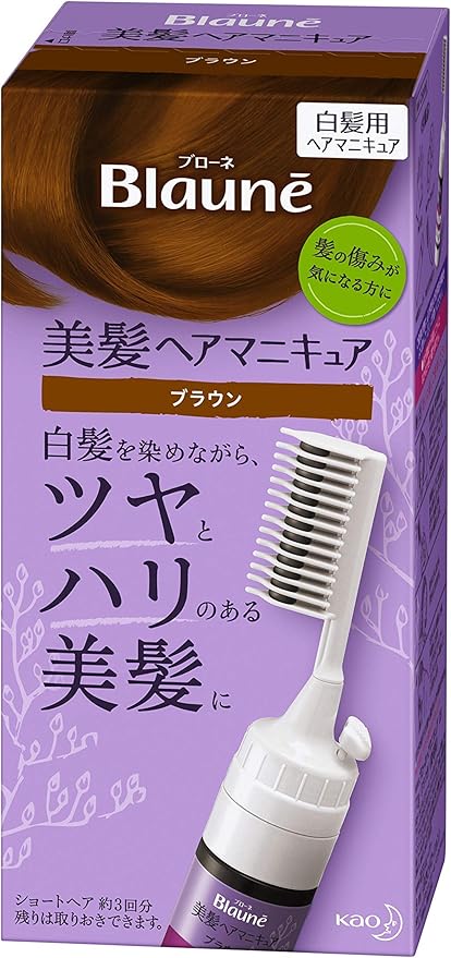 2位　ブローネ 美髪ヘアマニキュア クシつき ダークブラウン