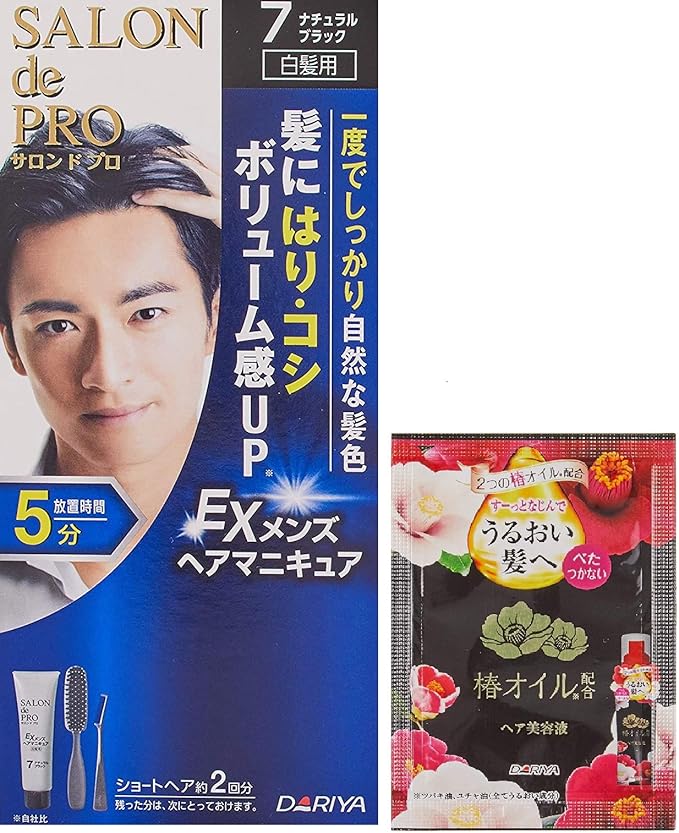 15位　サロンドプロ EX メンズヘアマニキュア 7 ナチュラルブラック