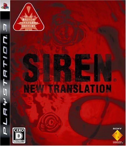 8位：SIREN