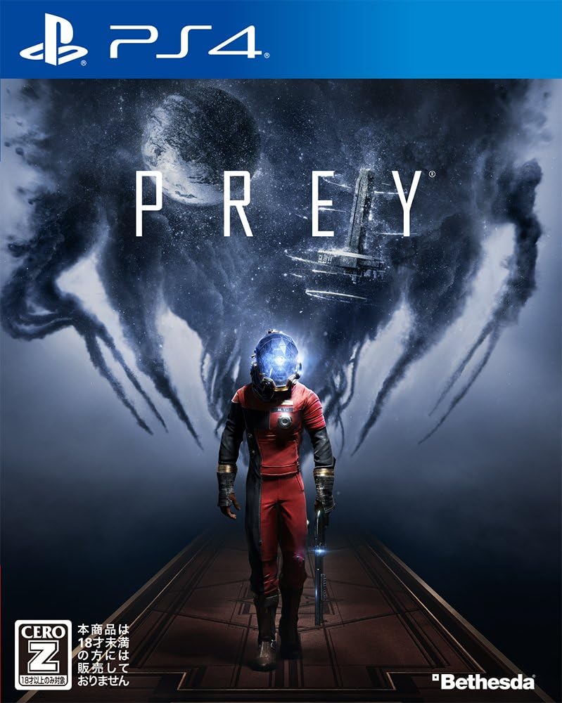 14位：PREY