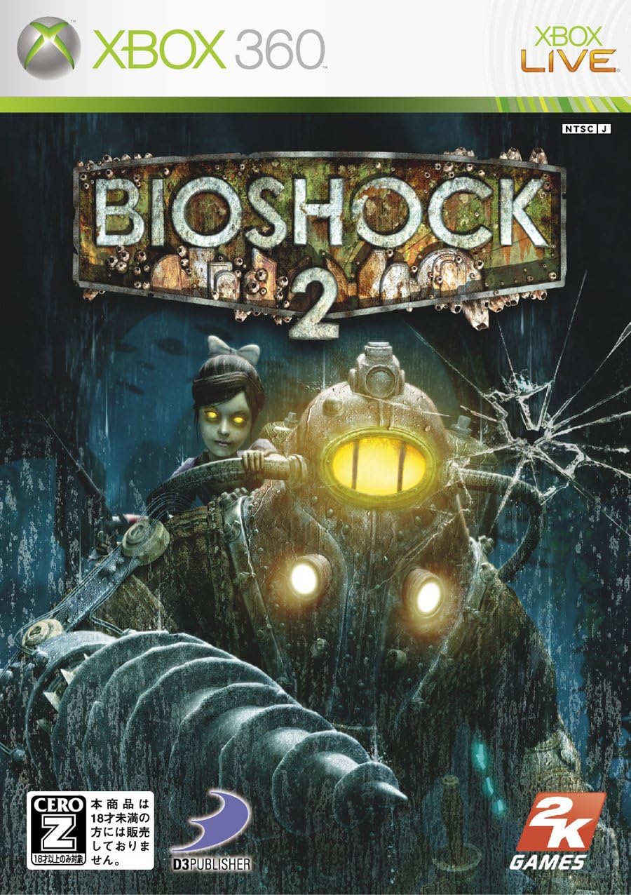 16位：BioShock 2