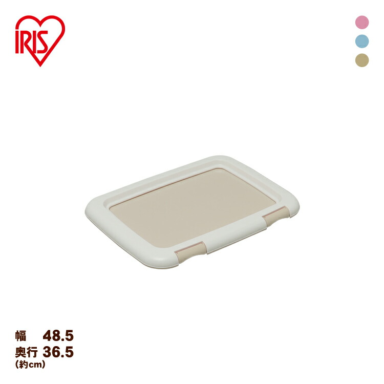 1位　フチもれしにくいペットトレー FMT-485 (幅48.5cm) 