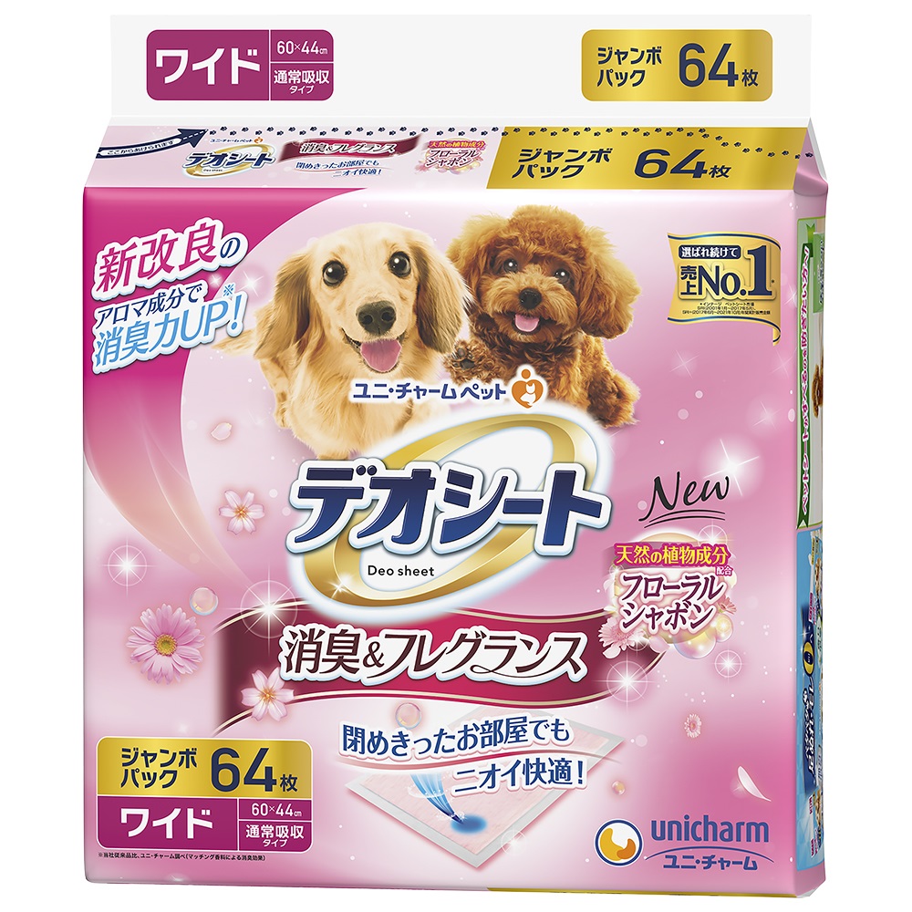 2位　デオシート　ふんわり香る　消臭フレグランス　フローラルシャボンの香り　ワイド　６４枚