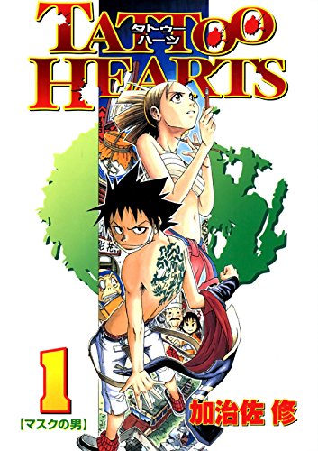 26位：TATTOO HEARTS