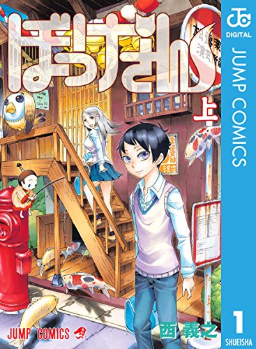 39位：ぼっけさん