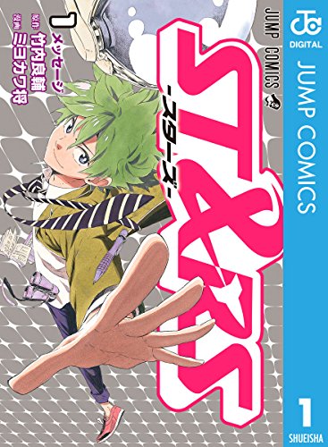 ジャンプ打ち切り漫画50選 衝撃順にランキング 21最新版 Rank1 ランク1 人気ランキングまとめサイト 国内最大級