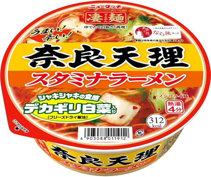 27位　ニュータッチ 凄麺 奈良天理スタミナラーメン 112g×12個