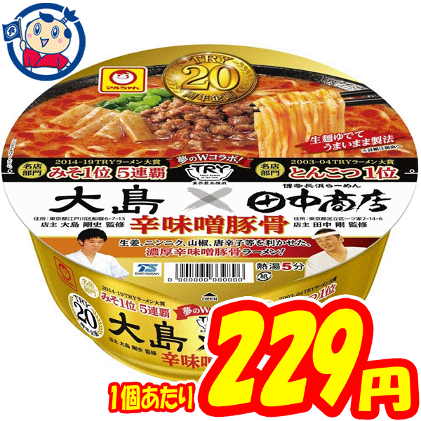 17位　東洋水産 マルちゃん 大島×田中商店 辛味噌豚骨 130g×12個