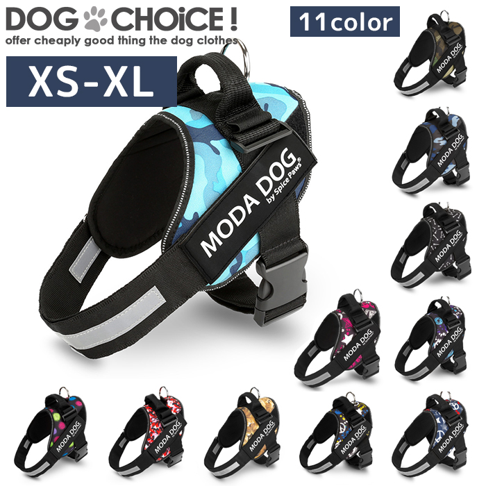 1位　【MODADOG/11カラー】 パワーハーネス XS-XL 超小型犬-大型犬 