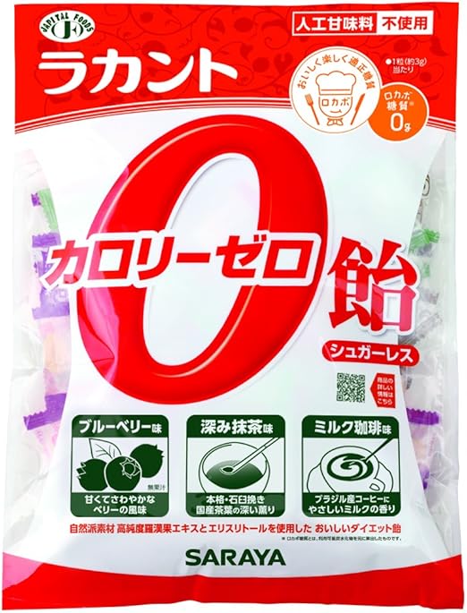 11位：ラカント カロリーゼロ飴/0kcal