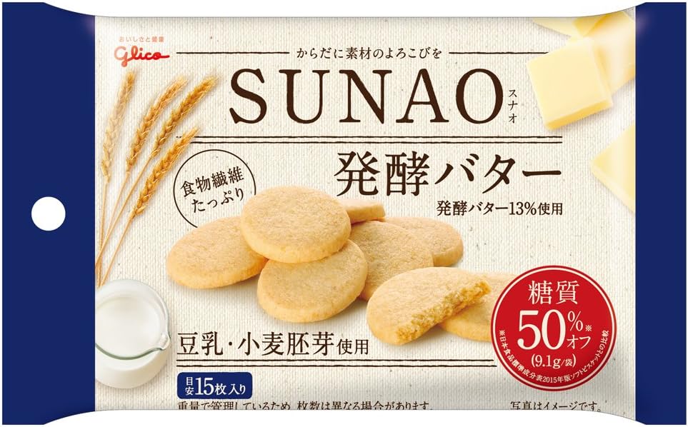 16位：江崎グリコ  SUNAO 発酵バター/154kcal