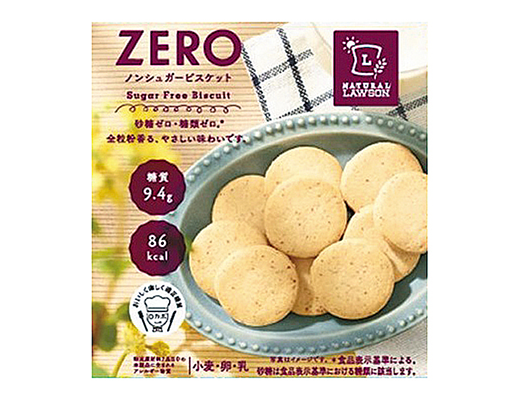 12位：ナチュラルローソン ゼロ ノンシュガービスケット/85kcal