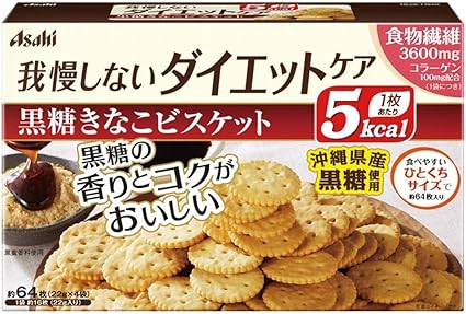 10位：Asahi リセットボディ 黒糖きなこビスケット/80kcal