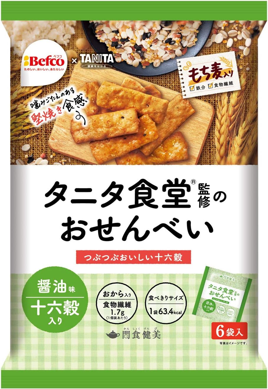 9位：栗山米菓 タニタ食堂監修のおせんべい(十六穀)/63kcal