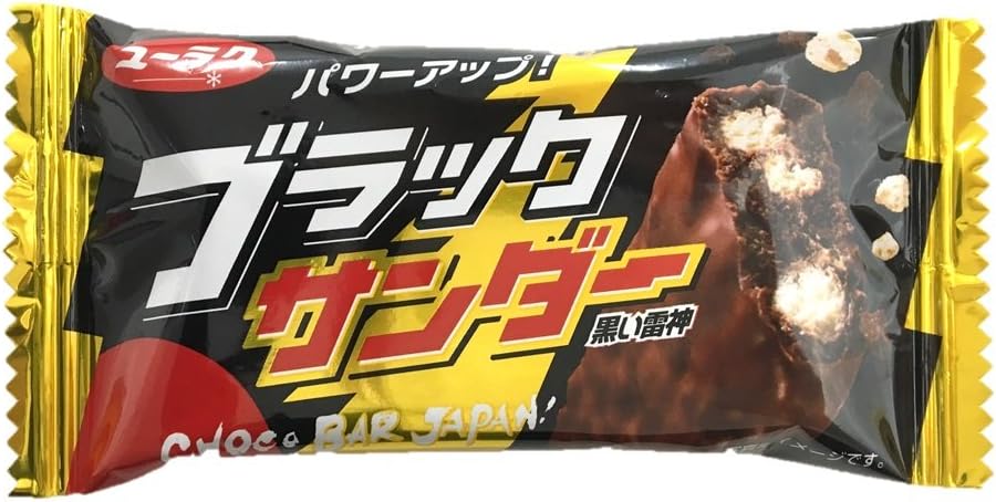 6位：有楽製菓 ブラックサンダー 110kcal（21g)