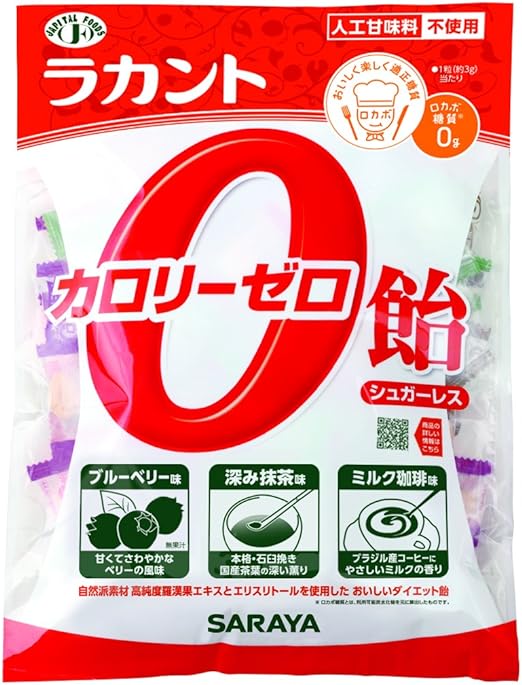 11位：ラカント カロリーゼロ飴/0kcal