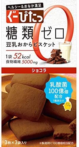 19位：ナリスアップ ぐーぴたっ 豆乳おからビスケット ショコラ/51.5kcal