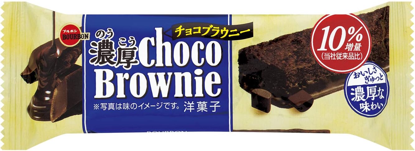 7位：ブルボン 濃厚チョコブラウニー/223kcal