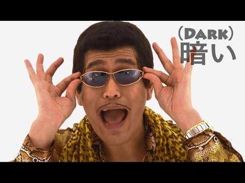 NEO SUNGLASSES(ネオ・サングラス)/PIKOTARO(ピコ太郎) - YouTube