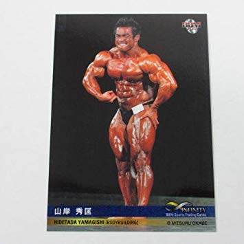 6位：DragOn Line IFBB PRO 山岸秀匡サロン