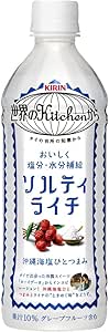 23位　キリンビバレッジ 世界のKitchenから ソルティライチ 500ml×24本 