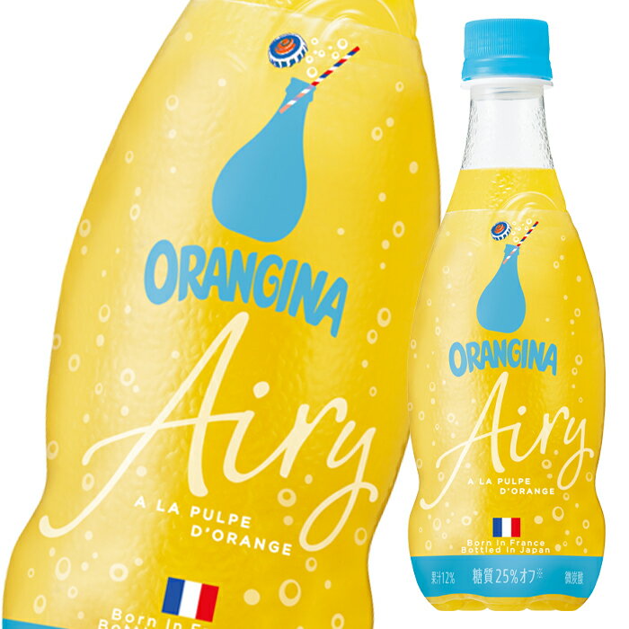 14位　サントリー　ORANGINA Airy420ml×1ケース（全24本）