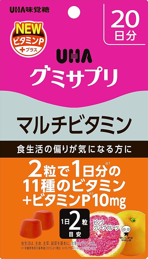 29位：UHAグミサプリ マルチビタミン ピンクグレープフルーツ味