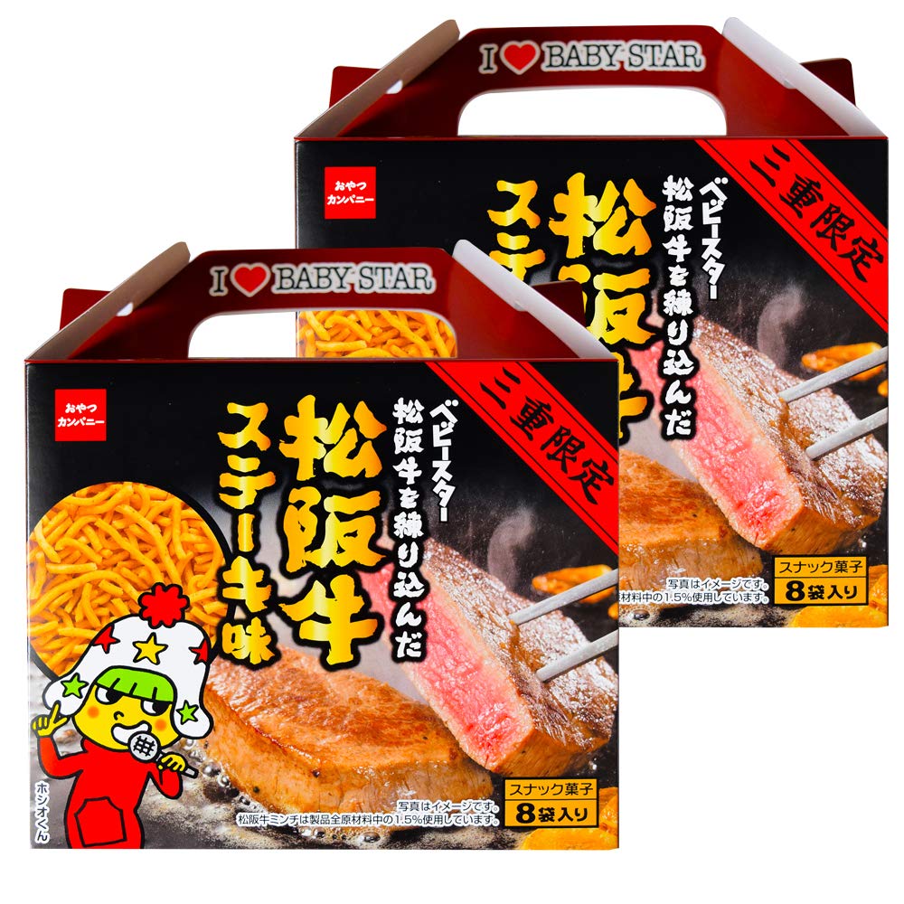 27位：三重限定 ベビースターラーメン 松阪牛を練り込んだ松阪牛ステーキ味 