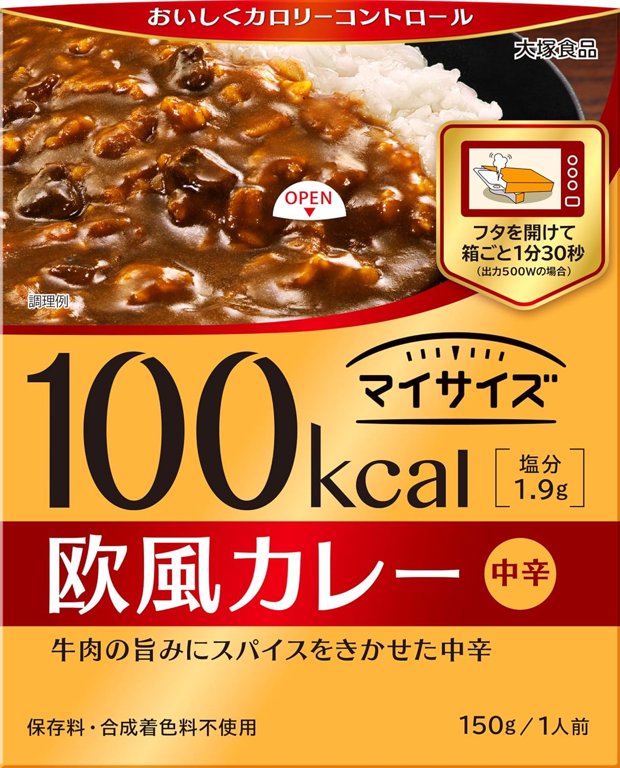 18位：大塚食品 マイサイズ 欧風カレー