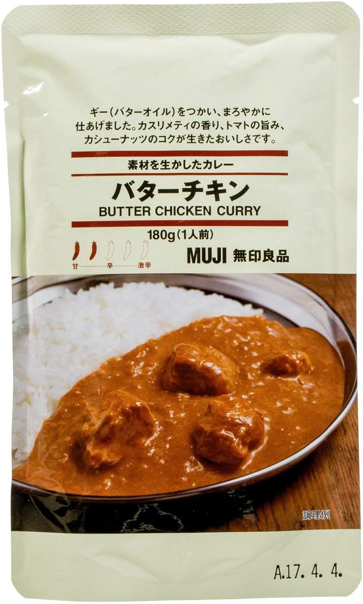 5位：無印良品 素材を生かしたカレー バターチキン