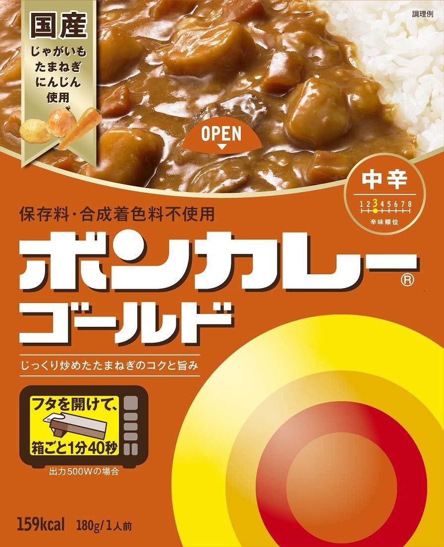 2位：大塚食品 ボンカレーゴールド