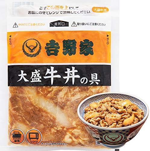 10位：吉野家 牛丼 [ 大盛 牛丼の具 / 160g×10袋セット ] 