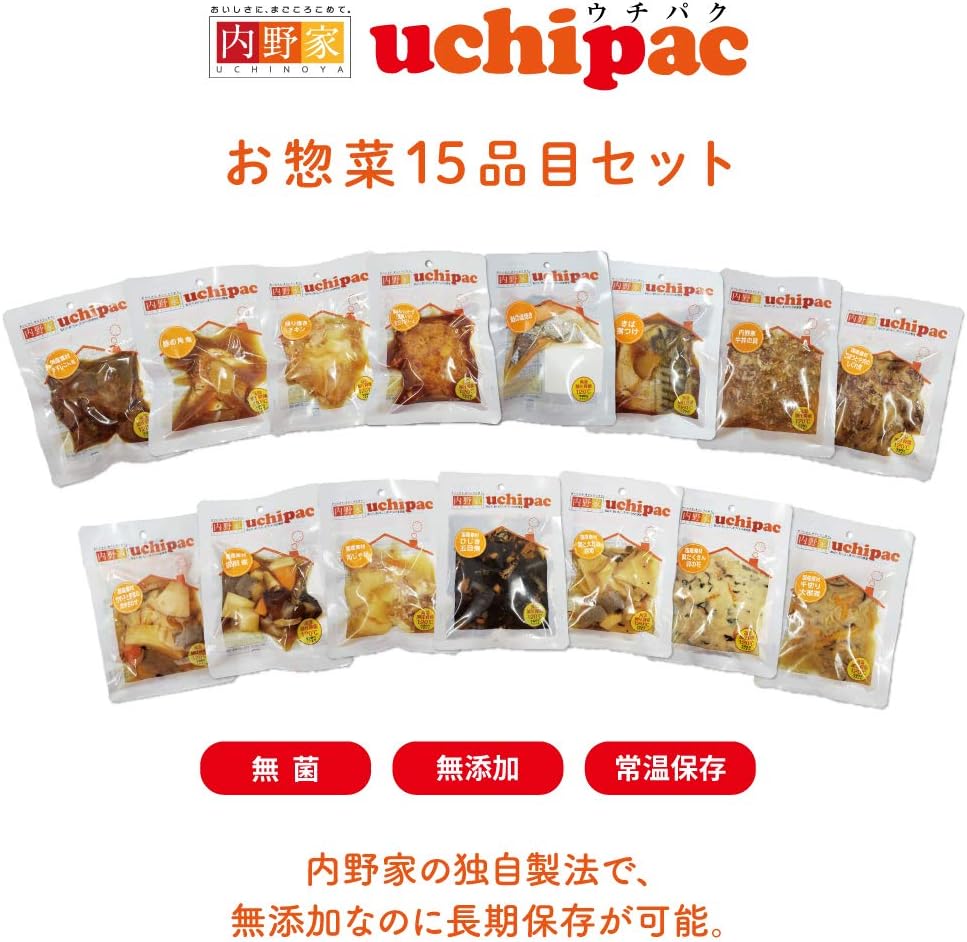 8位：uchipac レトルトおかず１５品目セット