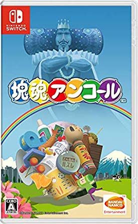 ニンテンドースイッチ版も発売中