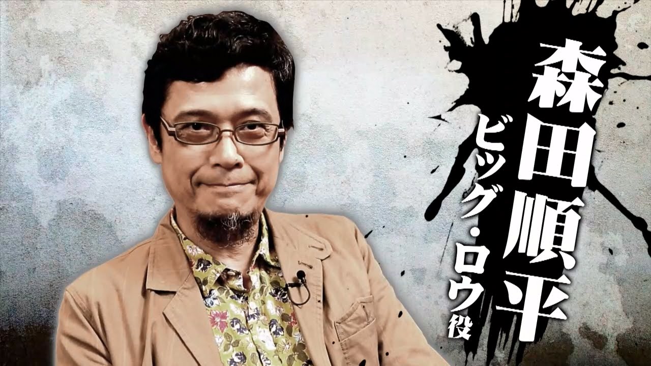 PS4専用ソフト『龍が如く６　命の詩。』森田順平スペシャルインタビュー - YouTube