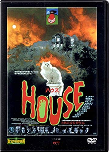 映画「HOUSE ハウス」などにも出演した女優・歌手