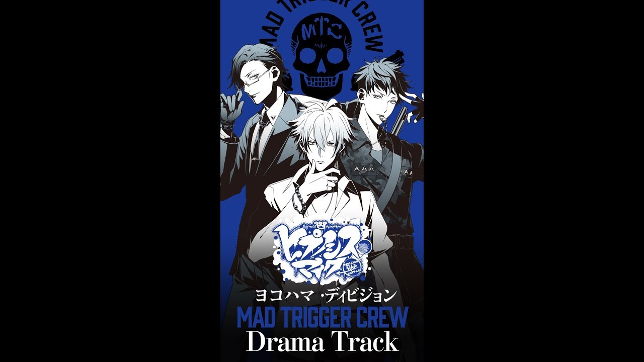 ヒプノシスマイク「ヨコハマ・ディビジョンMAD TRIGGER CREW Drama Track① 」from 「BAYSIDE M.T.C」（第二弾CD） - YouTube