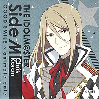 「アイドルマスター SideM」の古論クリス役で有名な声優がCVを担当