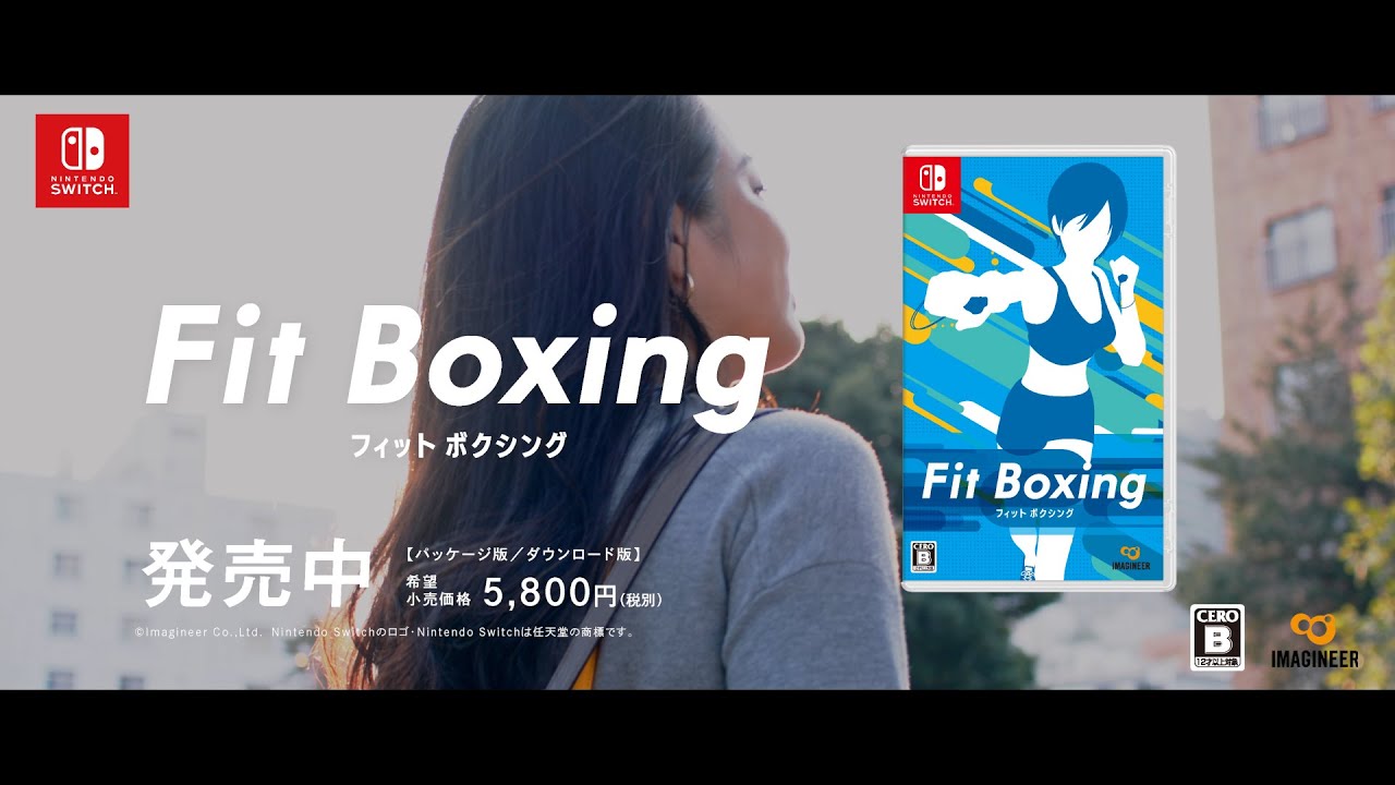 【Fit Boxing】プロモーションムービー　女性編 - YouTube